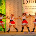 Шоу-Балет ART DANCE CLUB(народный)