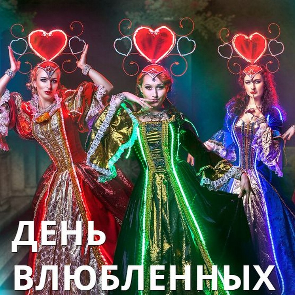 Шоу на День влюбленных, на 14 февраля, танцы о Любви, сердца, светящиеся сердца, Театр танца Анны Кузнецовой Art Dance Club, Шоу-Балет