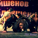 Шоу-Балет и Театр танца ART DANCE CLUB  Анна Кузнецова Афро